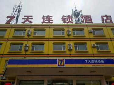 7 Days Inn Changzhi Qin County