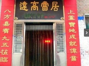 Changzhi OK Inn
