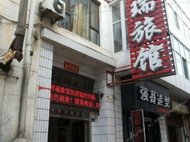 Changzhi Xiang Rui Inn