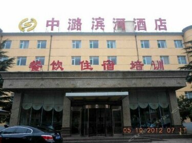 Changzhi Zhonglu Riverside Hotel