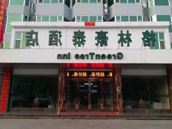 GreenTree Inn Shanxi Changzhi Lucheng Zhonghua Street Business Hotel