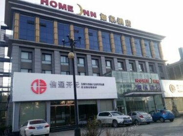 Home Inn Changzhi Coach Station