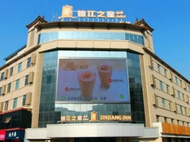 Jinjiang Inn Select Changzhi Middle Yingxiong Road