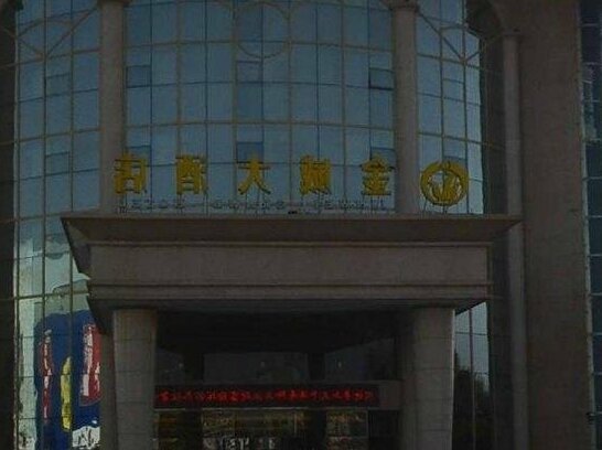 Jinwei Grand Hotel Jiaoqu
