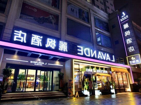 Lavande Hotel Changzhi Chenghuangmiao - Photo2