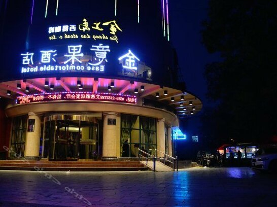 Shangdao Business Hotel