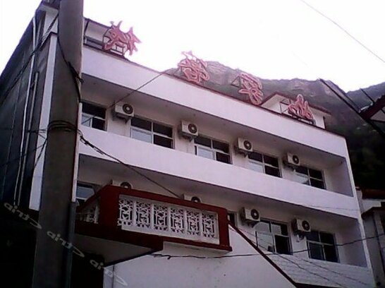 Taihangshan Ru Jia Inn - Photo2