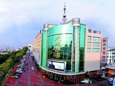 Tianma Business Hotel