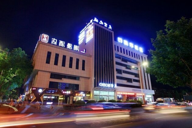 ZMAX Hotels Changzhi Bayi Square - Photo5