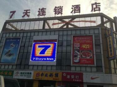 7 Days Inn Changzhou Bus Station Heshanqiao Branch