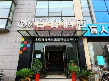 Baihe Boutique Hotel Changzhou