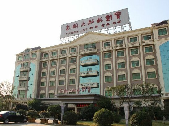 Baolong Furui Hotel