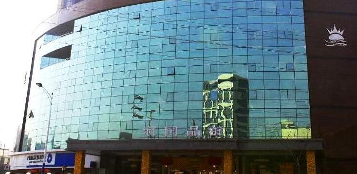 Bo Jin International Hotel - Photo2