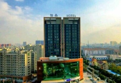 Bojing International Hotel