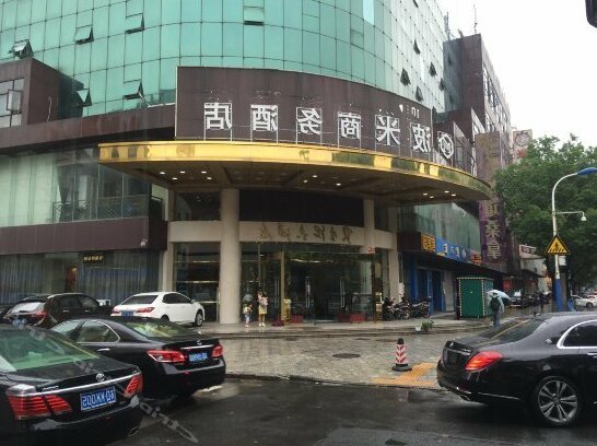 Bomi Hotel Changzhou South Street