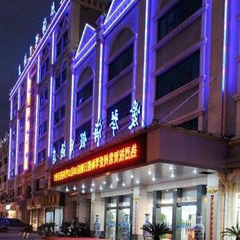 Changzhou Aiqinhai Holiday Hotel