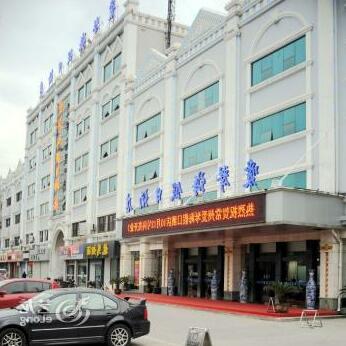 Changzhou Aiqinhai Holiday Hotel - Photo2