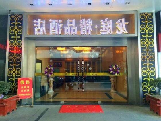 Changzhou Longting Boutique Hotel