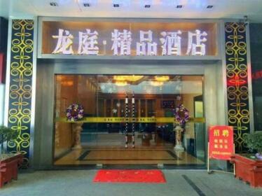 Changzhou Longting Boutique Hotel