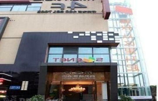 Changzhou Xisite Business Hotel