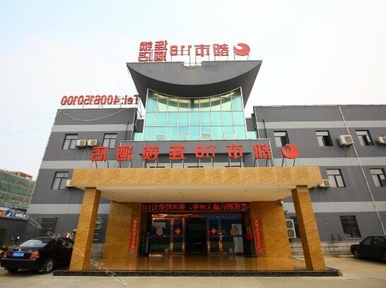 City 118 Changzhou Lighting Market Hotel
