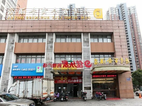 Danqing Baihe Business Hotel Changzhou Beijing-shanghai High-speed Rail North Station