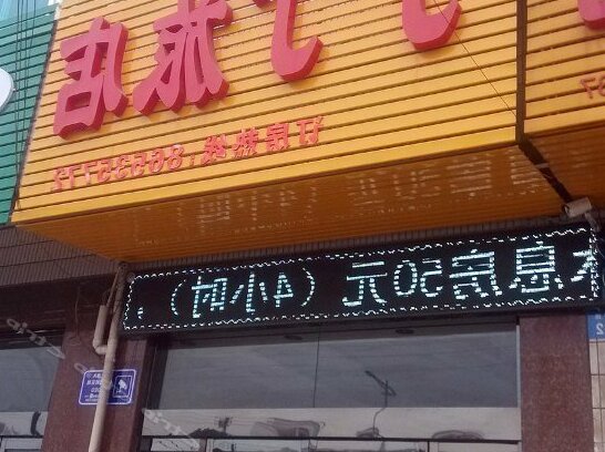 Dingding Hostel - Photo3