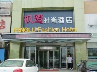 Fenglu Fashion Hotel - Changzhou