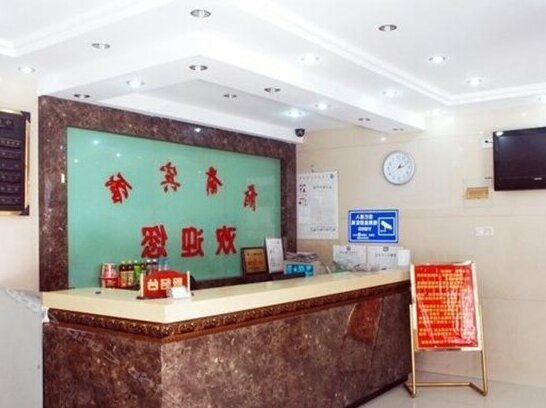 Fuqian Hotel - Photo2