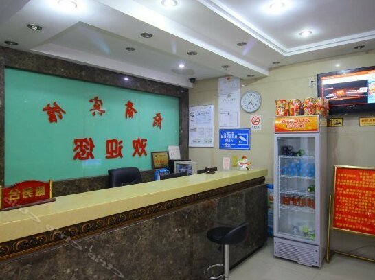 Fuqian Hotel - Photo4