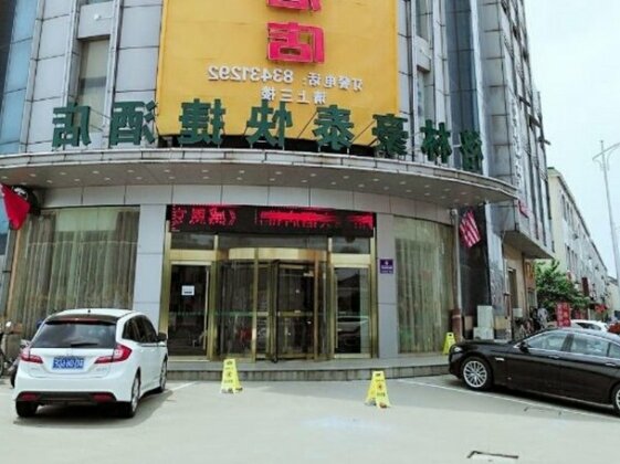 GreenTree Inn Changzhou Xixiashu Town Express Hotel