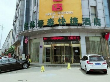 GreenTree Inn Changzhou Xixiashu Town Express Hotel