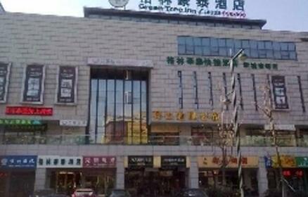 GreenTree Inn Jiangsu Changzhou Chunqiuyancheng Hutang Huayuan Street Express Hotel