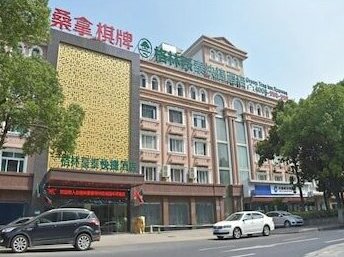 GreenTree Inn JiangSu Changzhou Dinosaur Park Global Harbor Express Hotel