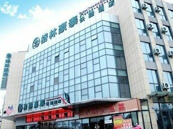 GreenTree Inn Jiangsu Changzhou Jintan district Zhixi Town South Zhenxing Road Express Hotel