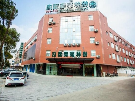 GreenTree Inn JiangSu Changzhou Jintan Ximen Street Material Market Business Hotel