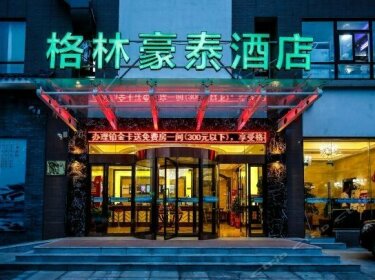 GreenTree Inn JiangSu ChangZhou LiYang TianMu Lake Avenue TaiGang W Road Business Hotel