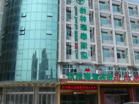 GreenTree Inn JiangSu ChangZhou MengHe Avenue QiLiang JinFu Business Hotel