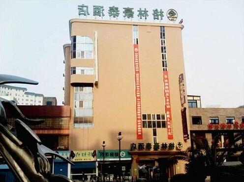 GreenTree Inn Jiangsu Changzhou Tianning Cultural Palace Express Hotel - Photo5