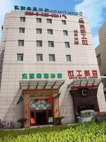 GreenTree Inn Jiangsu Changzhou Times Plaza Business Hotel