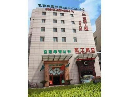 GreenTree Inn Jiangsu Changzhou Times Plaza Business Hotel - Photo2