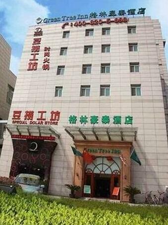 GreenTree Inn Jiangsu Changzhou Times Plaza Business Hotel