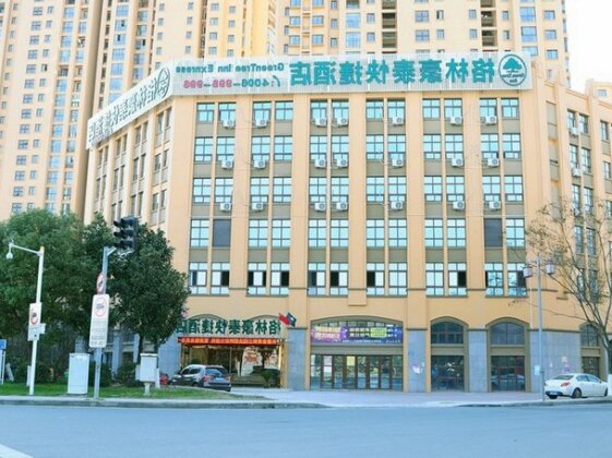 GreenTree Inn JiangSu ChangZhou Zhonglou District Qingfeng Park Express Hotel
