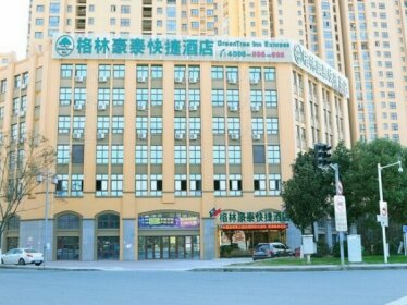 GreenTree Inn JiangSu ChangZhou Zhonglou District Qingfeng Park Express Hotel