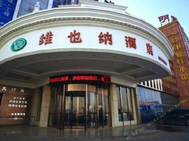 Guanghui International Hotel