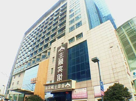 Haojing Theme Hotel Changzhou Railway Station South Square