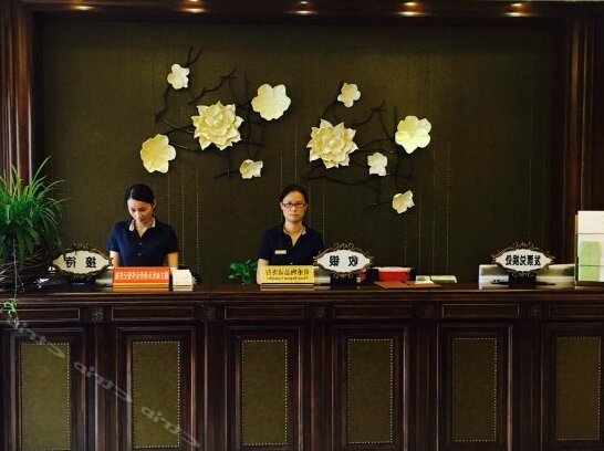 Haoting Huangyue Hotel - Photo2