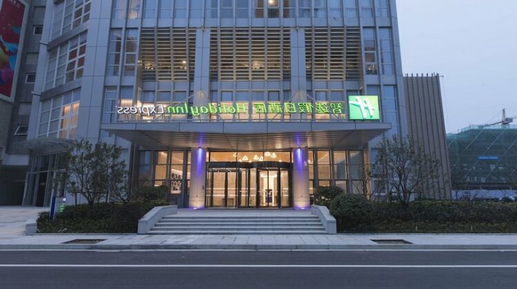 Holiday Inn Express Liyang Huafu - Photo2