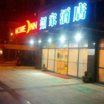 Home Inn Changzhou Railway Station North Square