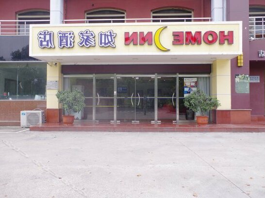 Home Inn Liyang Tianmu Lake Bus Terminal Branch